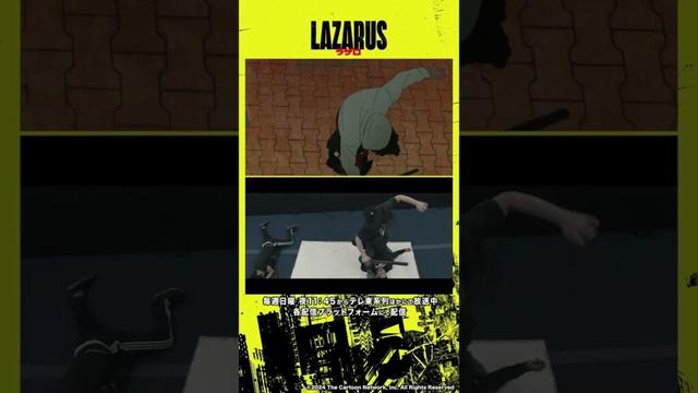 『#LAZARUS #ラザロ』第3話より完成映像・実写アクションの#比較動画 を公開💊アクション監修はチャド・スタエルスキさん! #チャドスタエルスキ