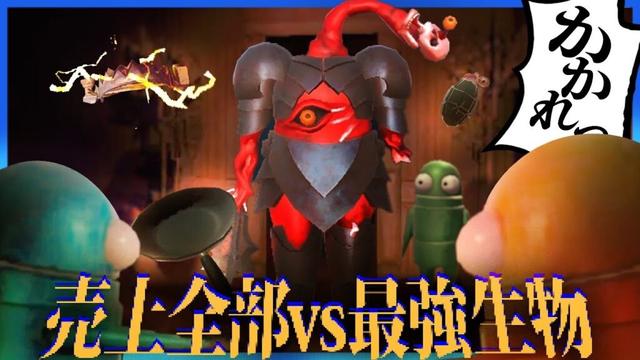 売上すべてを武器に変換し作中最強のバケモノにぶつけてみた結果【R.E.P.O.】