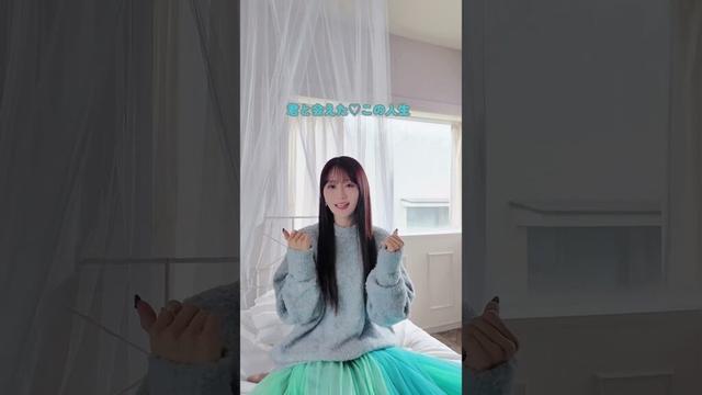 #小倉唯「So☆Lucky」好評発売＆配信中！🌈