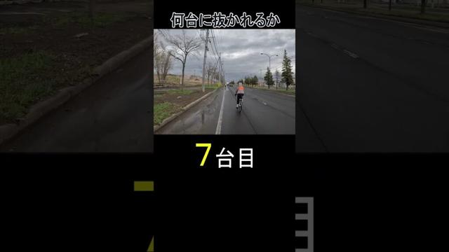 2025BRM420新十津川200パッシングされシーン