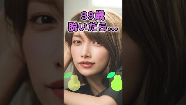 後藤真希さんがあんな姿に… #美女 #ピタ止めチャレンジ