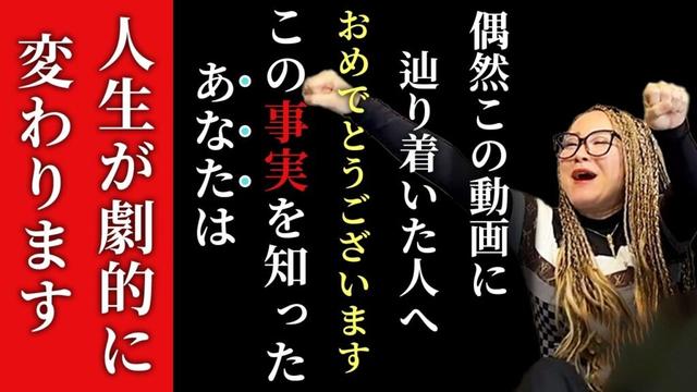 【まるで月面!?】※この動画に辿り着いた人おめでとうございます!この事実を知ったあなたは人生を激変させる機会を得られます!#物部彩花 #小野マッチスタイル邪兄