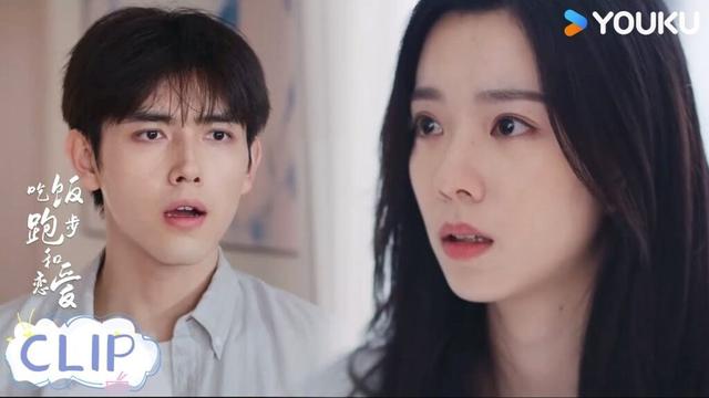 ENG甘扬误以为丁之童得了绝症，一路狂奔只为见她【吃饭跑步和恋爱Eat Run Love】 | 陈飞宇 / 庄达菲 / 林博洋 / 黄柏钧 | 爱情 剧情 | 优酷 YOUKU