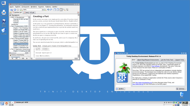 R14.1.4 screenshot 1