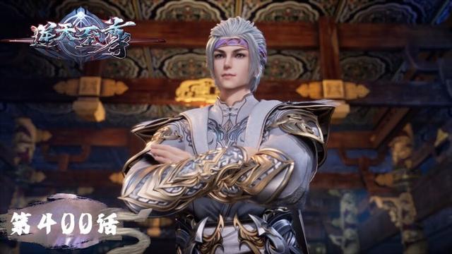 《逆天至尊》Against The Sky Supreme EP400 | 今世废材复仇众神，昔日至尊堕入万世轮回 | 腾讯视频 - 动漫