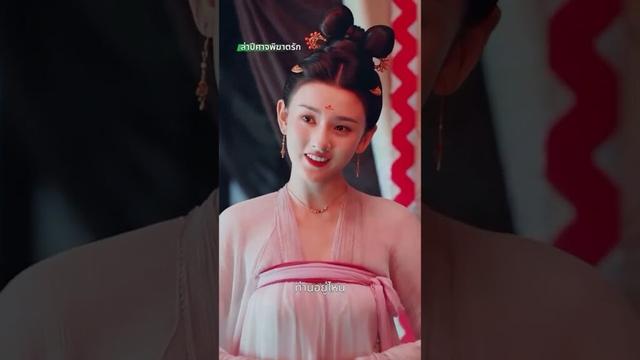 เกิดอะไรขึ้น! ทำไมปั้นเซี่ยถึงมีสองคน 😶‍🌫️ #iQIYI #TheDemonHuntersRomance#SongZuer
