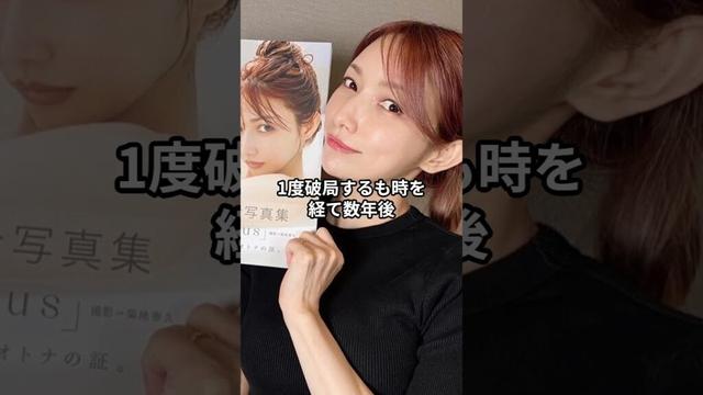 ゴマキの緊急不倫クエスト #美女 #不倫