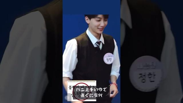 白シャツネクタイが刺さりまくるハニ #ジョンハン #jeonghan #seventeen #セブチ