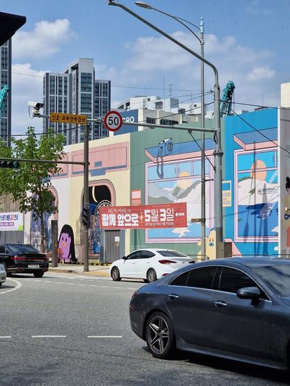 Artwork by unknown artist in Seoul, South Korea
