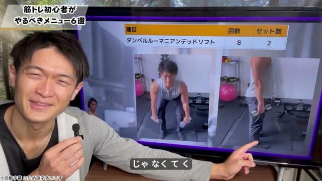 筋トレ初心者がやるべきメニュー６選