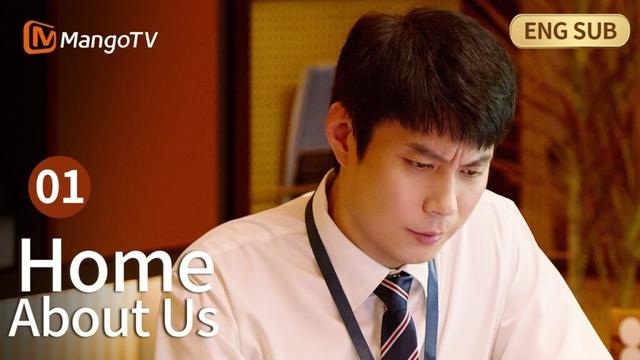 [ENG SUB] EP1-2🏠️Home About Us | MangoTV English