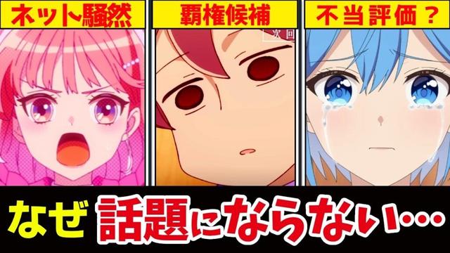 【絶対おすすめ】2025春アニメで絶対見るべき作品を教えます　※ 週刊アニメレビューvol.11【アニメ】 #アニメ #anime