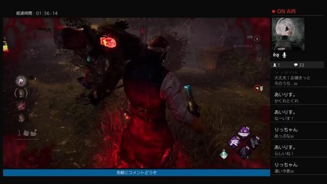 DBDブラッドムーンイベント