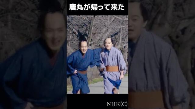 【NHK大河ドラマべらぼう第18回（18話）ネタバレ次回予告解説】唐丸が戻ってくる？（渡邉斗翔）？喜多川歌麿（染谷将太）北川豊章？誰袖、福原遥さん