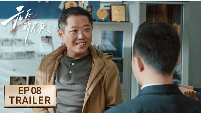 EP08预告：奶奶要说出小花受伤隐情【无尽的尽头】 #任素汐 #高伟光 #刘琳