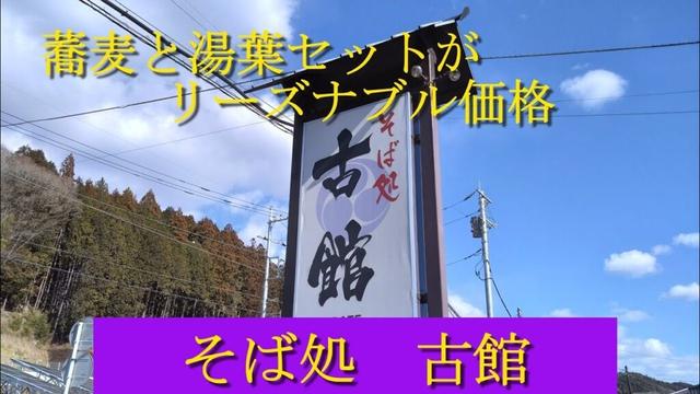 蕎麦と湯葉セットがリーズナブル価格！湯葉トロトロ丼と湯葉天丼！