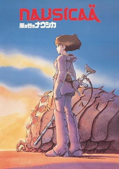 Nausicaä of the Valley of the Wind Japanese Movie Poster