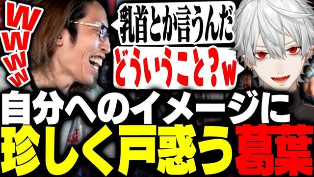 SHAKAから抱かれいるイメージに露骨に戸惑う葛葉【Marvel Rivals】