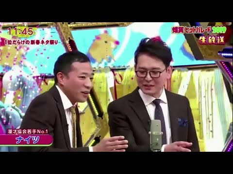 ナイツ 漫才 「 傑作 漫才集」 「 漫才パレード」NEW FULL
