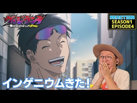 ヴィジランテ 僕のヒーローアカデミア ILLEGALS 4話 リアクション Vigilante　My Hero Academia ILLEGALS Episode4 Reaction