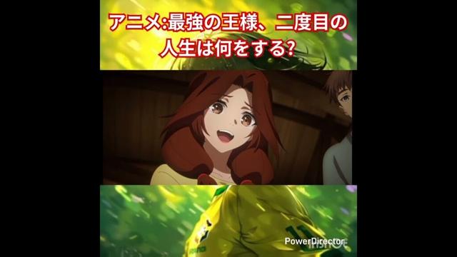最強の王様、二度目の人生は何をする?#phonk #music #anime #animeedit #song #最強#2度目の人生#最強の王様 #shorts