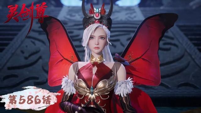 《灵剑尊》Spirit Sword Sovereign EP586 | 楚行云万仞归元，初生之虎无惧天下挑战  | 腾讯视频 - 动漫