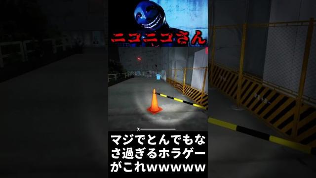見える人には見えるとんでもないゲームｗｗｗｗ【The Boba Teashop タピるお茶屋】#shorts  #ゲーム実況
