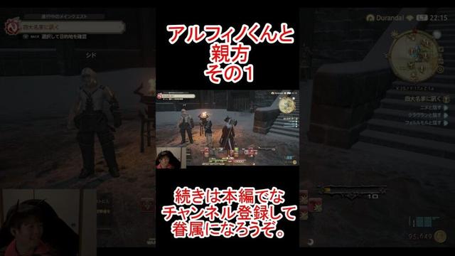 【FF14】【新生編】アルフィノくんと親方その１ #魔王  #天上龍人 #FF14 #FFXIV #ゲーム配信