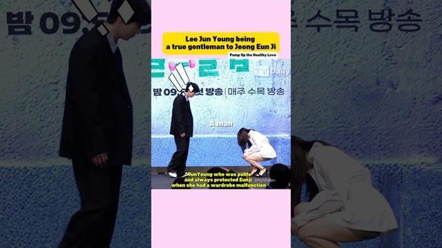 👍Lee Jun Young being a true gentleman to Jeong Eun Ji#pumpupthehealthylove #jeongeunji #leejunyoung