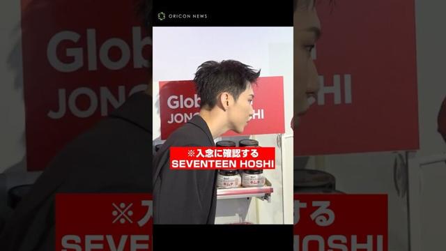 「あなたはキムチをどう愛する」日本語メッセージを入念に練習するSEVENTEENホシ #SEVENTEEN #세븐틴 #HOSHI #호시 #shorts
