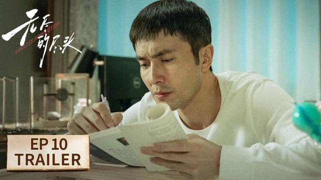 EP10预告：晚上老师查寝竟然查出男生在看……！【无尽的尽头】 #任素汐 #高伟光 #刘琳