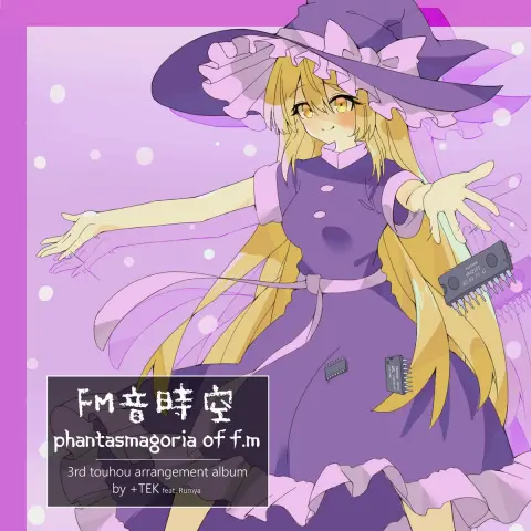 Album cover: A drawing of Marisa with DIP chips (Yamaha YM2151 and Yamaha OPL).
