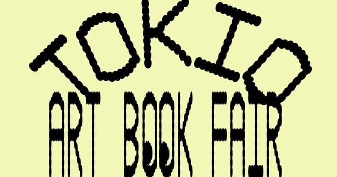 「TOKIO ART BOOK FAIR 2025」が芝パークホテルにて5月2日（金）〜5月4日（日）に開催！ | NEWS