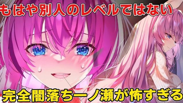 猛獣後輩天沢を小動物のように！二年ラストから三年生に完全闇落ち一ノ瀬の何が怖い？！最初の面影すらない！？【よう実】【三年生編】