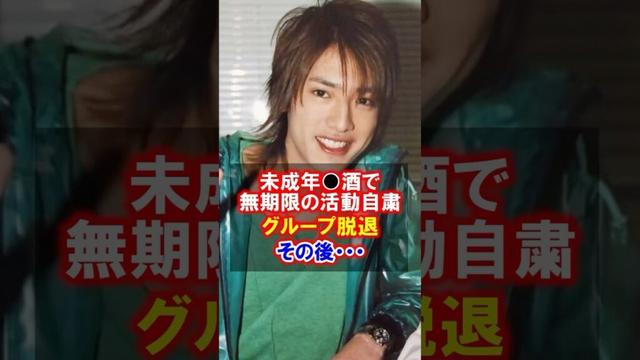 【元関ジャニ∞】内博貴のグループ脱退後の現在　#関ジャニエイト #news #ジャニーズ #内博貴