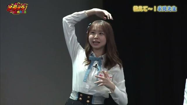 三鴨くるみを盛大にイジる平山真衣wwwwww【メラメラNMB48】