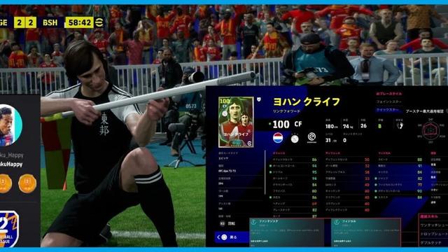 イーフト2025 よしDiv3制圧のしてくるか