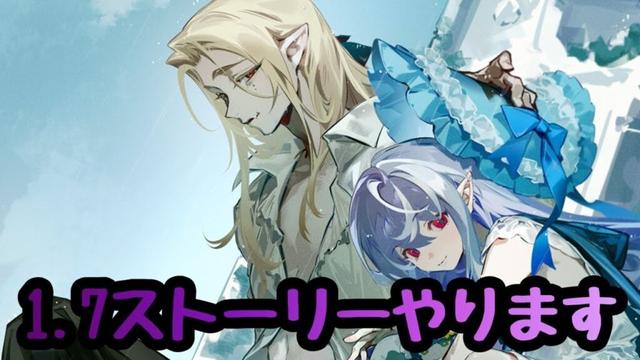 【#ゼンレスゾーンゼロ】ストーリーをやらないとか言ってたやつが1.7ストーリーやるよ