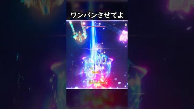 【原神】ワンパンさせてよ #げんしん #genshin #genshinimpact  #hoyocreators #genshinclip #genshinedit #shorts