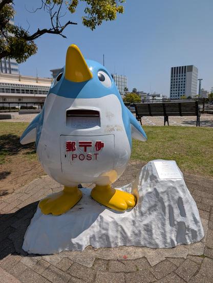 A cartoonish penguin-shaped public post box at the Port of Nagoya