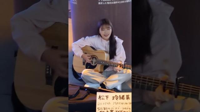 松下玲緒菜（元まねきケチャ）ゲリラ路上ライブ　2部2025/04/29祝夜　秋葉原電気街口側　#路上ライブ