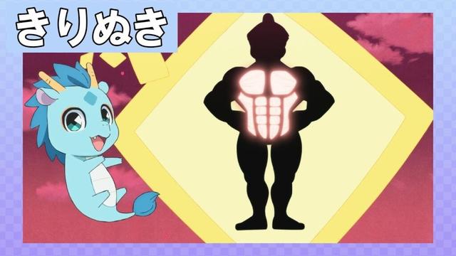 マッスマイル健児のマッスマイル体操！ #魔神創造伝ワタル