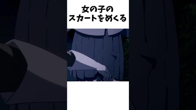 スカートめくりをするヴィランの正体が○○な説#僕のヒーローアカデミア #ヒロアカ #ヴィジランテ