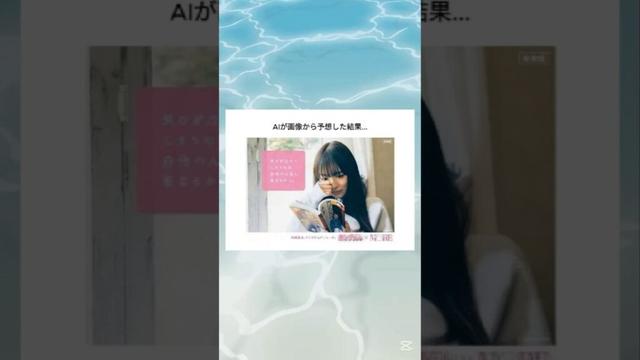 前世の記憶が残ってるんやろなあ #shorts #おもしろ #ai
