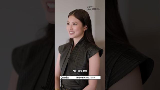 北村匠海さんから今田美桜さんへ特別インタビュー！｜25ans