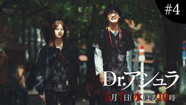 【第4話予告】「Dr.アシュラ」師匠との決別…腐った幹部を救え！【5月7日(水)よる10時放送】