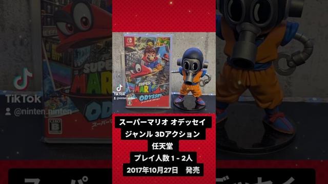 Switchソフト紹介 #情報 #ゲーム #switch #コレクション #任天堂 #コンプリート