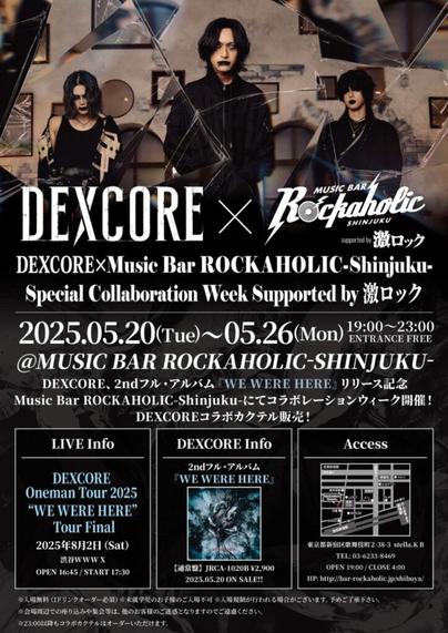 DEXCORE、2ndフル・アルバム『WE WERE HERE』リリース記念し激ロックが運営するMusic Bar ROCKAHOLIC-Shinjuku-にてコラボ企画5/20-26実施決定！