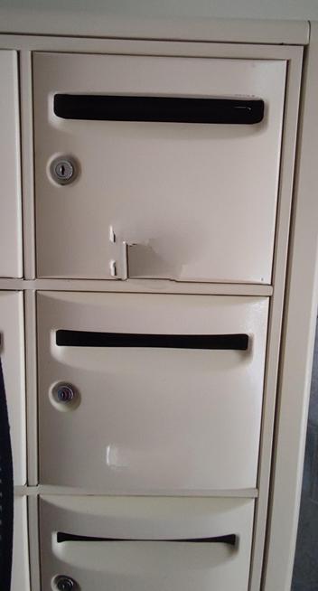 Picture of our mailbox at entrance of apartment complex