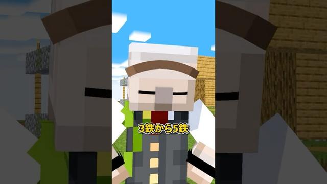 ものの数え方 #shorts #マイクラ